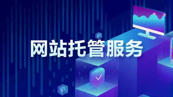 百度運營外包.png